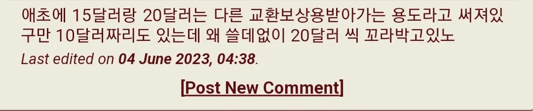 통깡이 홍류 손딸+소신발언